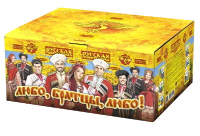 Любо, братцы, любо! Салют купить в Смоленске | smolensk.salutsklad.ru