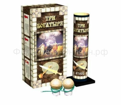 Три богатыря Фестивальные шары купить в Смоленске | smolensk.salutsklad.ru
