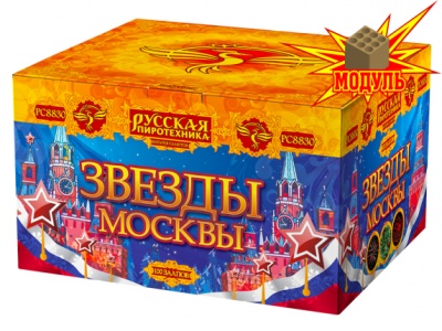 Звезды Москвы Салют купить в Смоленске | smolensk.salutsklad.ru