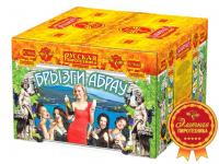 Брызги Абрау Салют купить в Смоленске | smolensk.salutsklad.ru