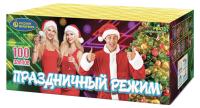 Праздничный режим Фейерверк купить в Смоленске | smolensk.salutsklad.ru