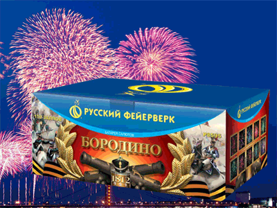 Русский Фейерверк выпускает в продажу новую линейку салютов  Смоленск | smolensk.salutsklad.ru