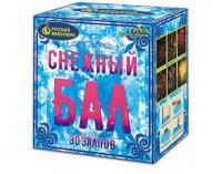 Снежный бал Фейерверк купить в Смоленске | smolensk.salutsklad.ru