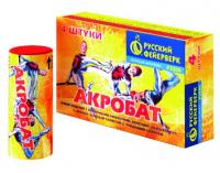 Акробат Летающие фейерверки купить в Смоленске | smolensk.salutsklad.ru