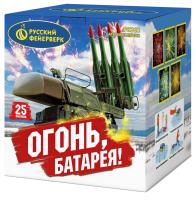 Огонь батарея! фейерверк купить в Смоленске | smolensk.salutsklad.ru