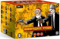 Новогоднее чтиво Фейерверк купить в Смоленске | smolensk.salutsklad.ru