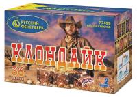 Клондайк Салют купить в Смоленске | smolensk.salutsklad.ru