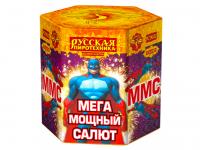 ММС: Мега Мощный Салют Фейерверк купить в Смоленске | smolensk.salutsklad.ru