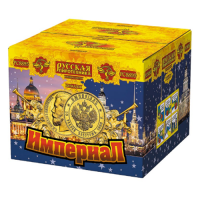 Империал Салют купить в Смоленске | smolensk.salutsklad.ru