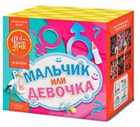 Мальчик или девочка Д Фейерверк купить в Смоленске | smolensk.salutsklad.ru