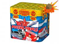 Россия, вперед! Батарея салютов купить в Смоленске | smolensk.salutsklad.ru