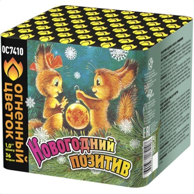 Новогодний позитив Салют купить в Смоленске | smolensk.salutsklad.ru