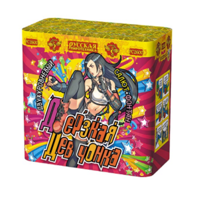 Дерзкая девчонка Фонтан фейерверк купить в Смоленске | smolensk.salutsklad.ru