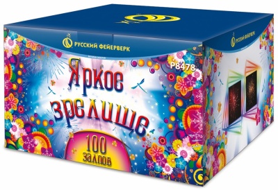 Яркое зрелище Салют купить в Смоленске | smolensk.salutsklad.ru