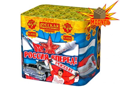 Россия, вперед! Батарея салютов купить в Смоленске | smolensk.salutsklad.ru