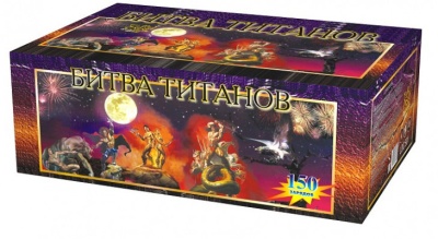 Битва титанов Салют купить в Смоленске | smolensk.salutsklad.ru