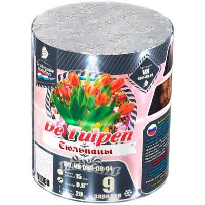 Тюльпаны Батарея салютов купить в Смоленске | smolensk.salutsklad.ru