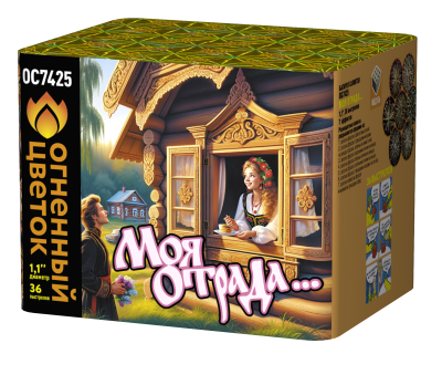 Моя отрада Салют купить в Смоленске | smolensk.salutsklad.ru