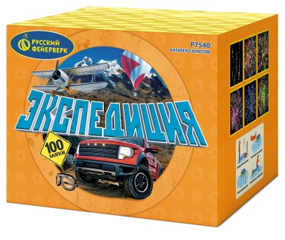 Экспедиция Фейерверк купить в Смоленске | smolensk.salutsklad.ru