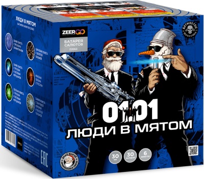 Люди в мятом Батарея салютов купить в Смоленске | smolensk.salutsklad.ru