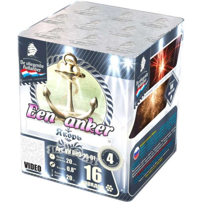 Якорь Салют купить в Смоленске | smolensk.salutsklad.ru