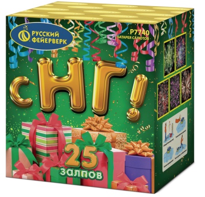 С НГ! Батарея салютов купить в Смоленске | smolensk.salutsklad.ru