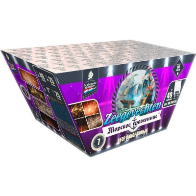 Морское сражение Салют купить в Смоленске | smolensk.salutsklad.ru