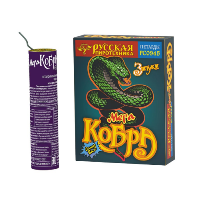 Мега Кобра Петарды купить в Смоленске | smolensk.salutsklad.ru