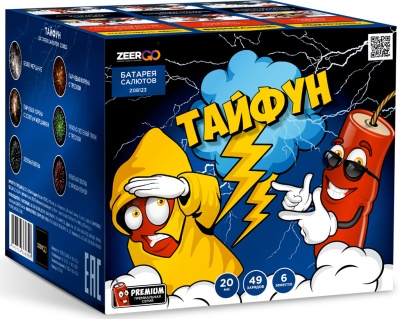 Тайфун Салют купить в Смоленске | smolensk.salutsklad.ru