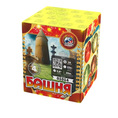 Башня Батарея салютов купить в Смоленске | smolensk.salutsklad.ru