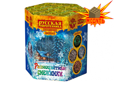 Разноцветные снежинки Фейерверк купить в Смоленске | smolensk.salutsklad.ru