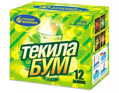 Текила-бум Фейерверк купить в Смоленске | smolensk.salutsklad.ru