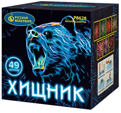 Хищник Салют купить в Смоленске | smolensk.salutsklad.ru