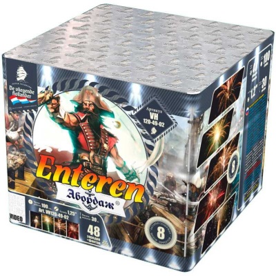 Абордаж Батарея салютов купить в Смоленске | smolensk.salutsklad.ru