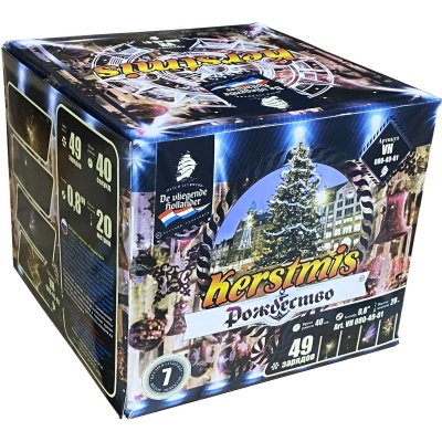 Рождество Салют купить в Смоленске | smolensk.salutsklad.ru