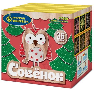 Совёнок Фейерверк купить в Смоленске | smolensk.salutsklad.ru