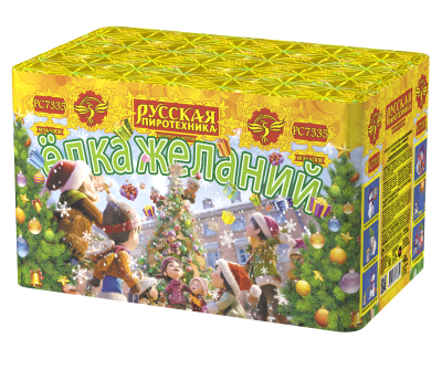 Елка желаний Фейерверк купить в Смоленске | smolensk.salutsklad.ru