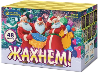 Жахнем! Фейерверк купить в Смоленске | smolensk.salutsklad.ru