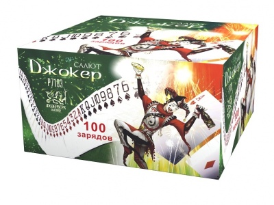 Джокер Салют купить в Смоленске | smolensk.salutsklad.ru