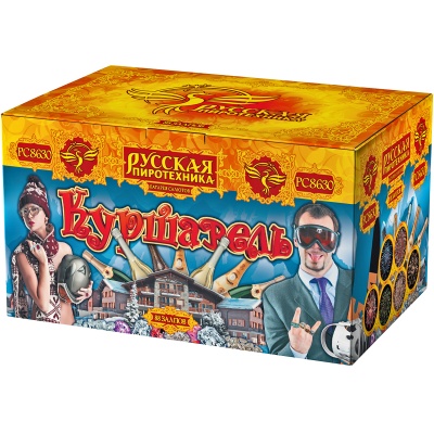 Куршавель Салют купить в Смоленске | smolensk.salutsklad.ru