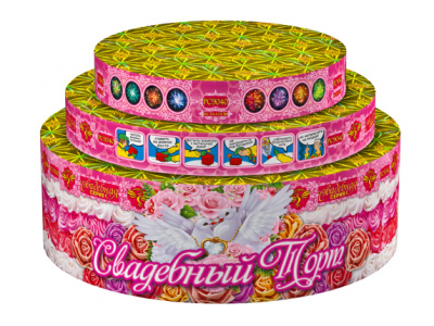 Свадебный торт Комбинированный Фейерверк купить в Смоленске | smolensk.salutsklad.ru