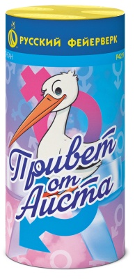 Привет от аиста Пиротехнический фонтан купить в Смоленске | smolensk.salutsklad.ru