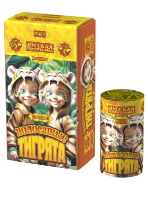 Полосатые тигрята Фонтан пиротехнический купить в Смоленске | smolensk.salutsklad.ru