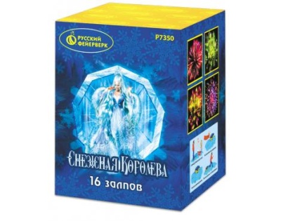 Снежная королева Фейерверк купить в Смоленске | smolensk.salutsklad.ru