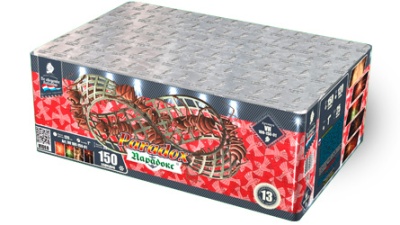 Парадокс Салют купить в Смоленске | smolensk.salutsklad.ru