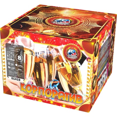Корпоратив Фейерверк купить в Смоленске | smolensk.salutsklad.ru