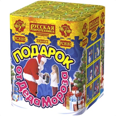 Подарок от Деда Мороза New Салют купить в Смоленске | smolensk.salutsklad.ru
