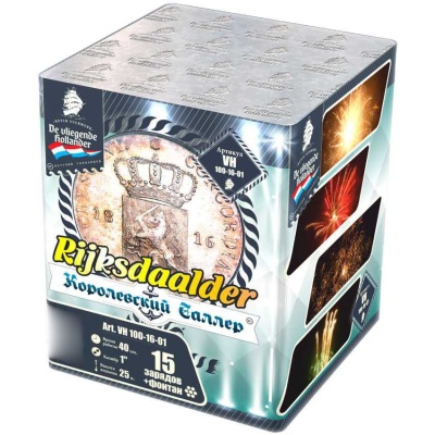 Королевский Талер Батарея салютов купить в Смоленске | smolensk.salutsklad.ru